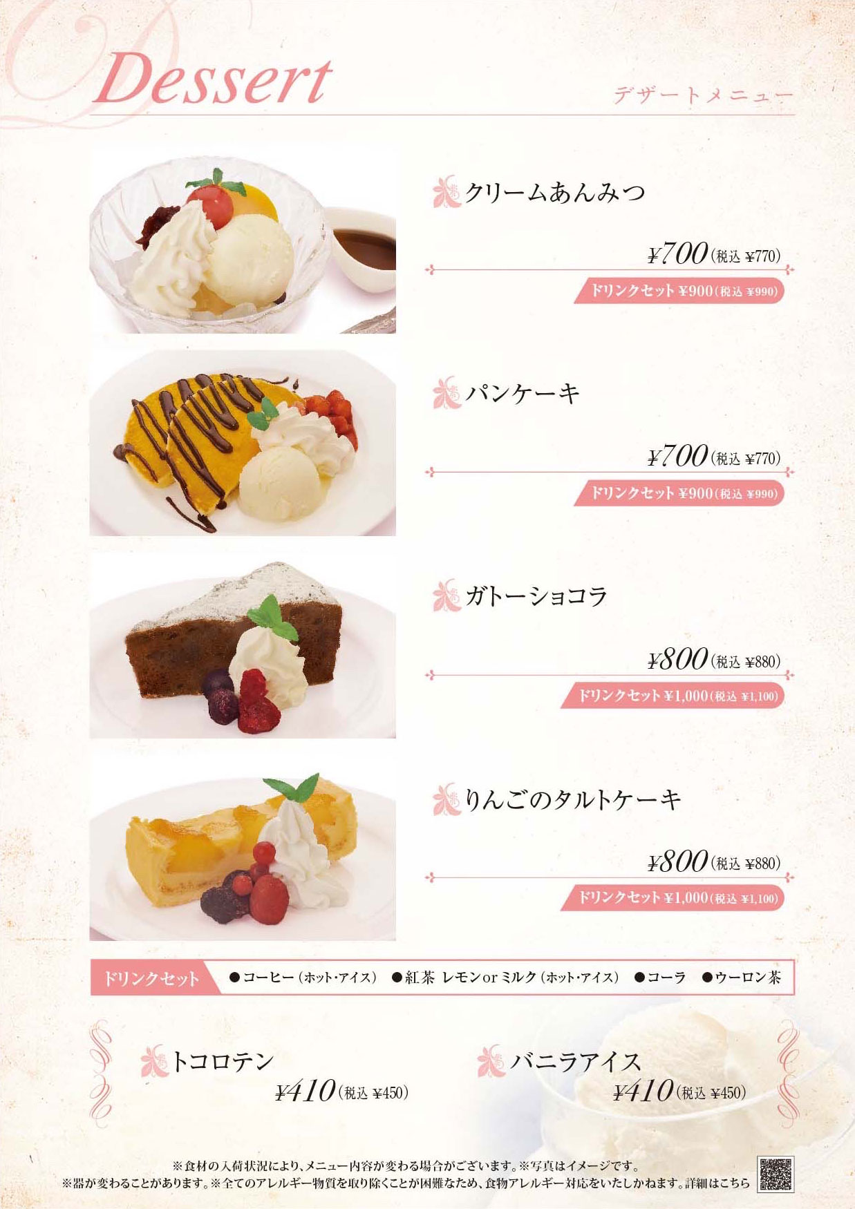 レストラン – リバーサイドフェニックスゴルフクラブ